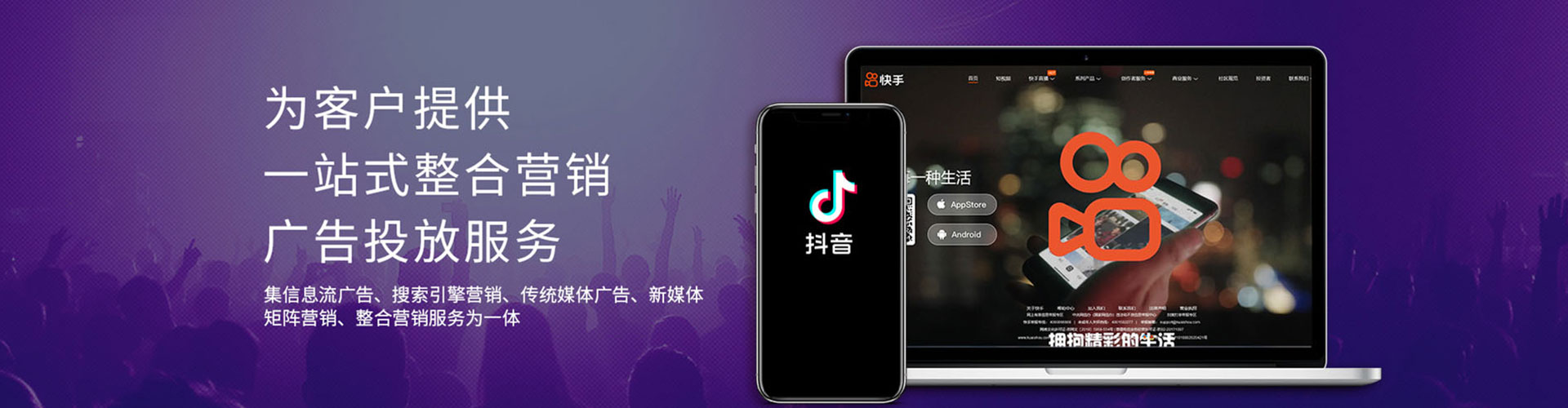 徽县百度推广优化