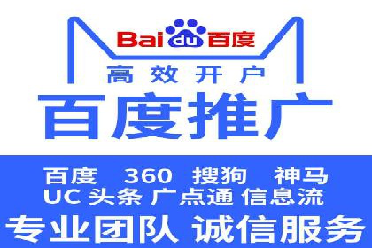 深度解析：信息流广告行业中的腾讯广告投放策略