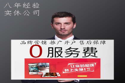 百度推广成功案例：关键词排名快速提升