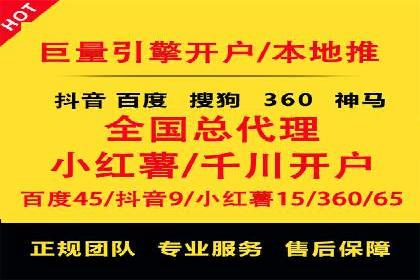 解析网络推广竞价的转化率：以一则广告为例