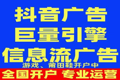 微信信息流广告在移动端的表现与挑战